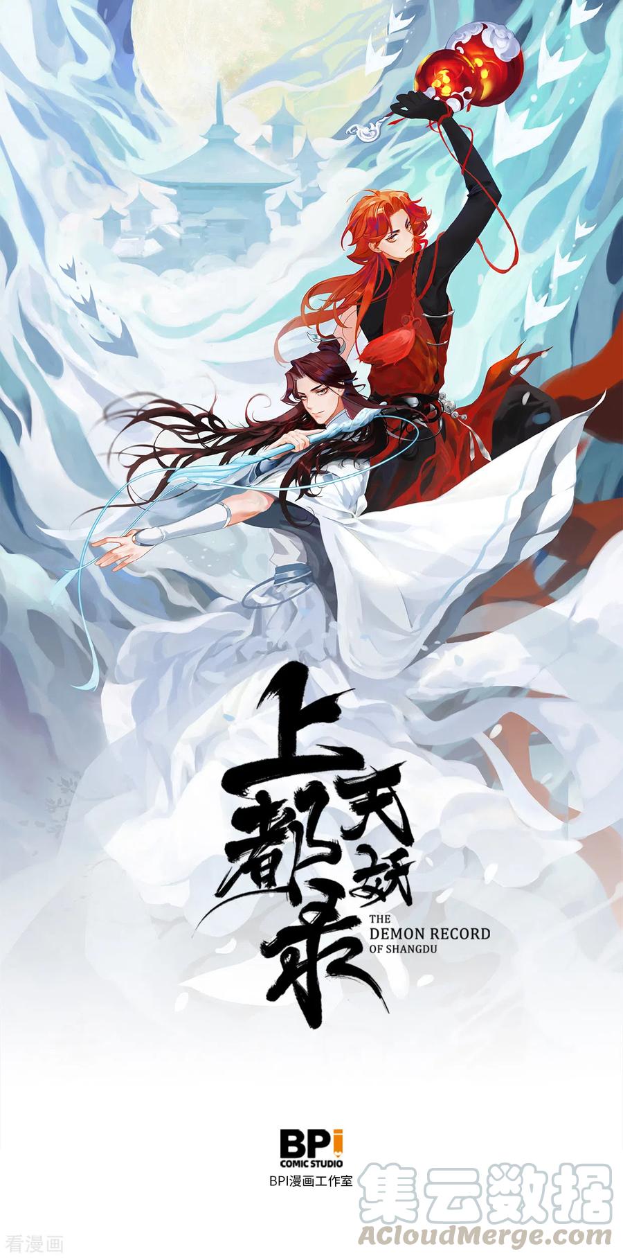 第19话 最恨之人0