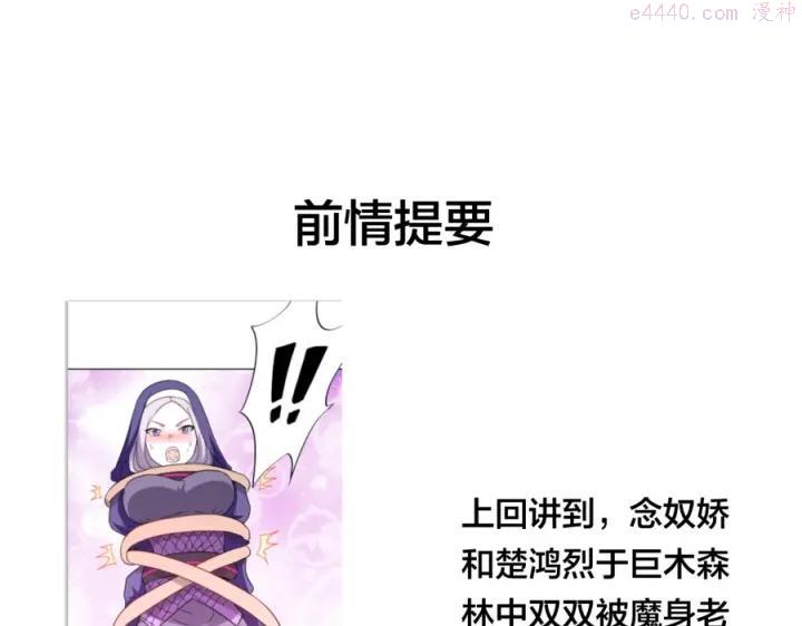 第12话 叛逆的大小姐0