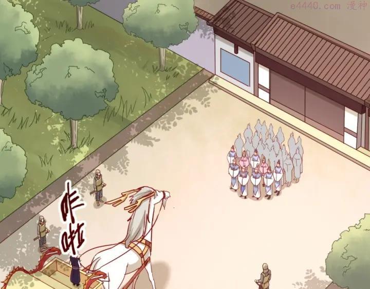 第5话 炼药府的神炎3