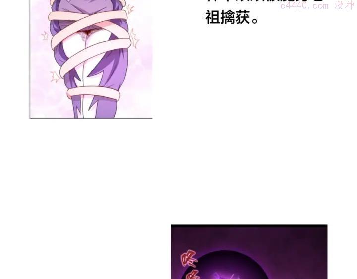 第12话 叛逆的大小姐1