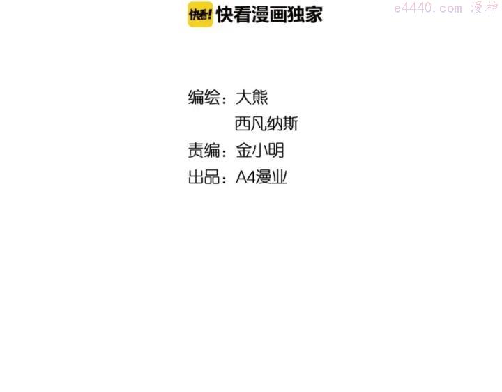 第12话 叛逆的大小姐4