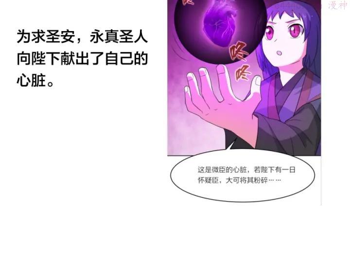 第12话 叛逆的大小姐2