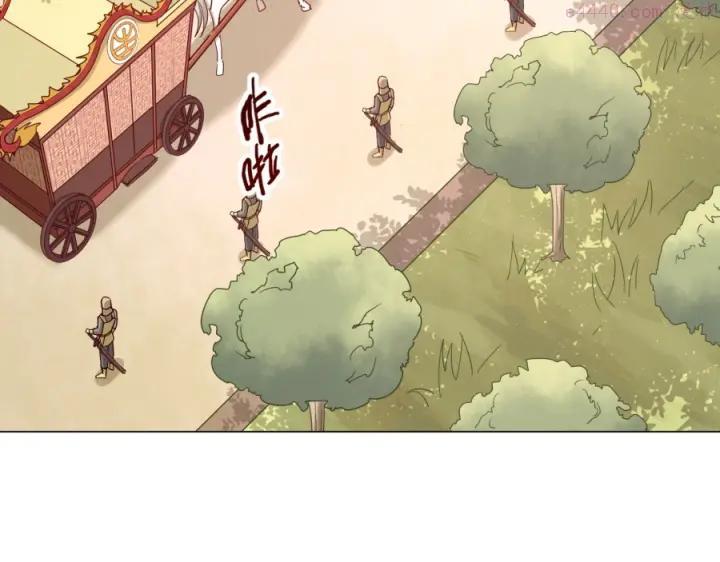 第5话 炼药府的神炎4