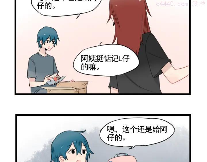 第91话 母亲和母亲4