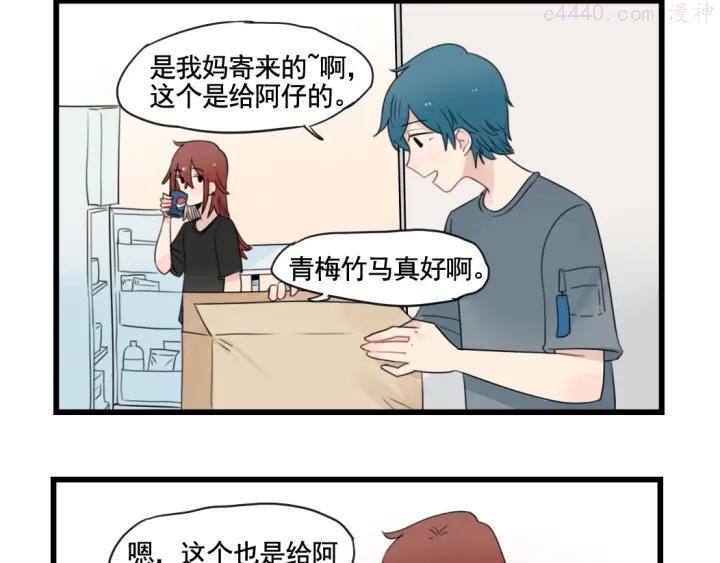 第91话 母亲和母亲3