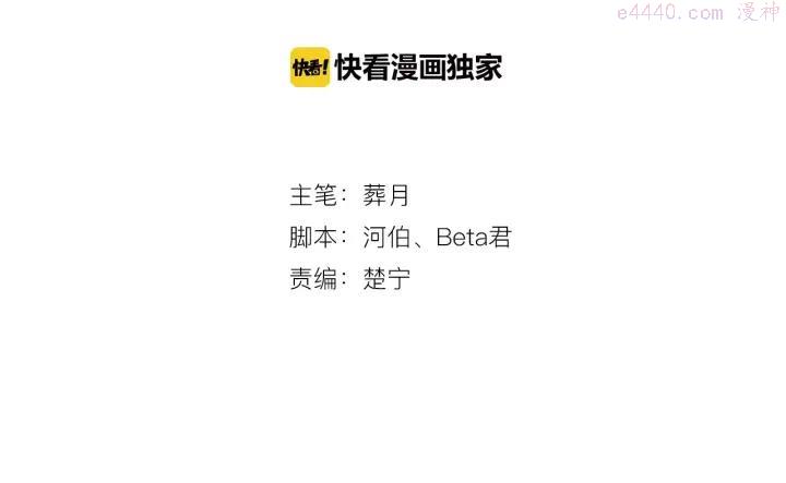 第19话 奇妙的误会1