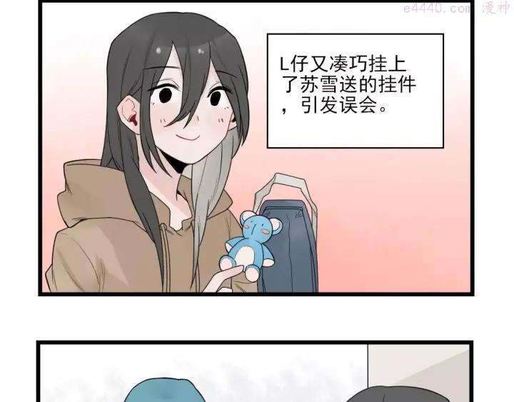 第21话 危机解除3