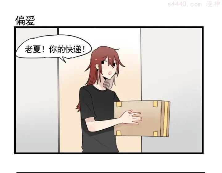 第91话 母亲和母亲2