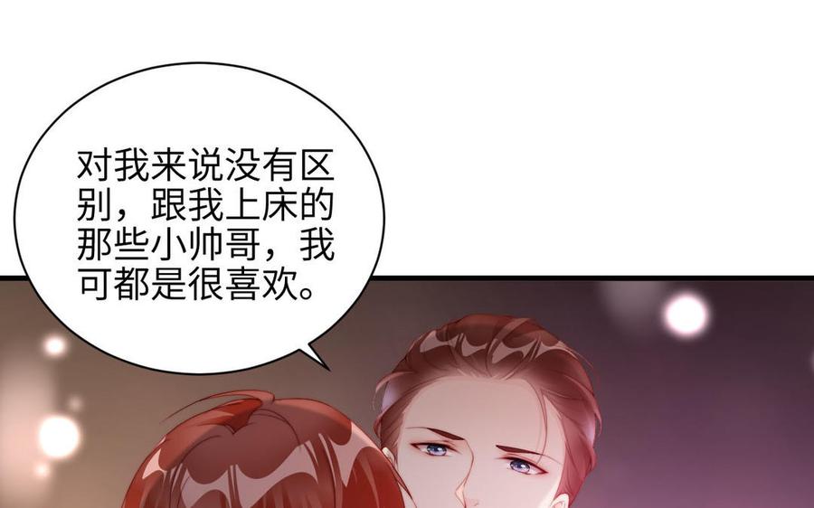 第20话 致命的信3