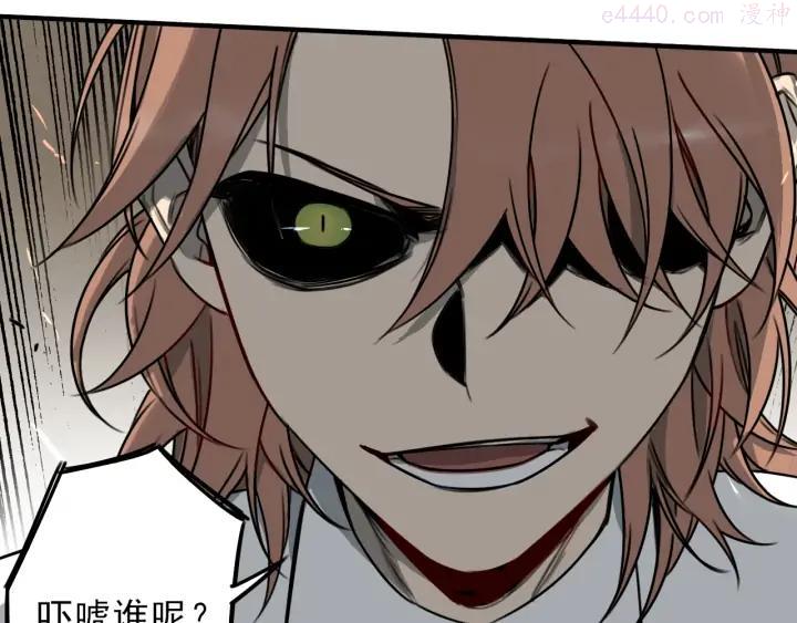 第47话 避实就虚4