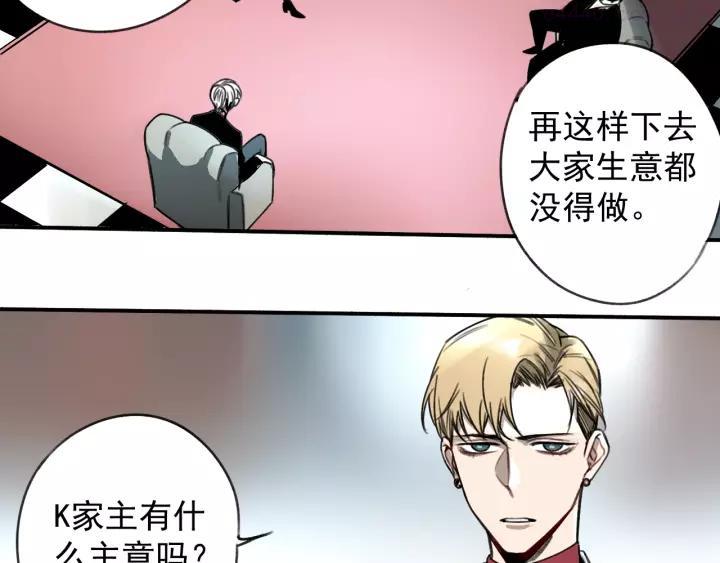 第17话 请君入瓮3