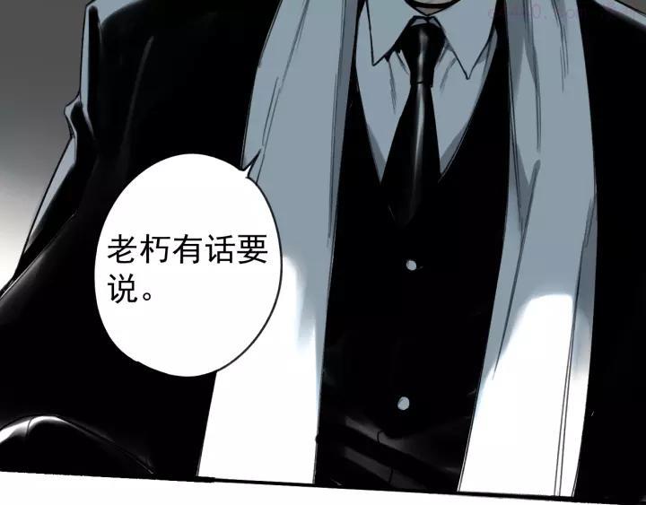 第17话 请君入瓮1