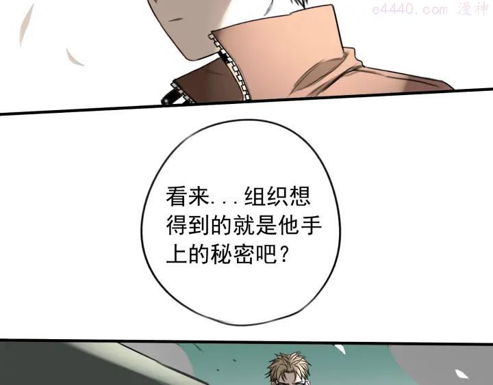 第25话 ⚔ 前仇新怨 ⚔4