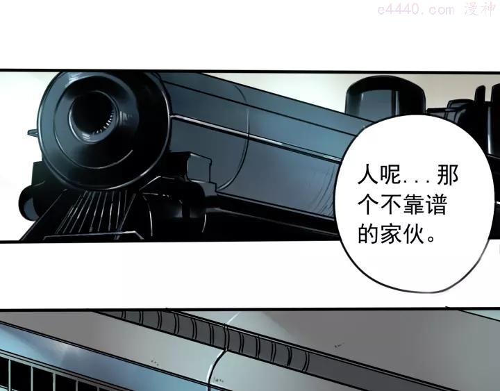 第33话 也许同路人3