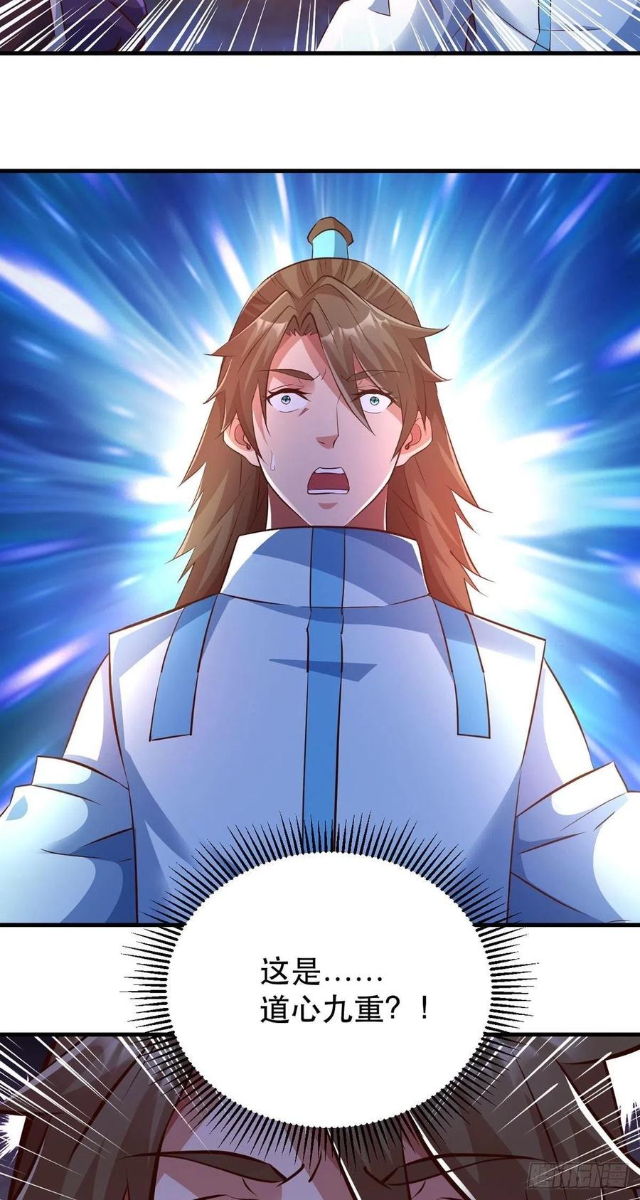 第74话 寻找老乌龟3