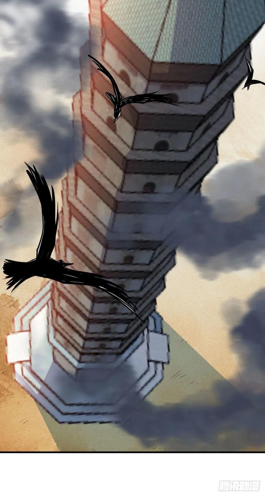 第51话 吐血的大司命3