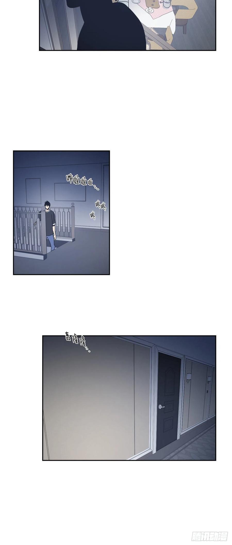 53-生日派对（三）3