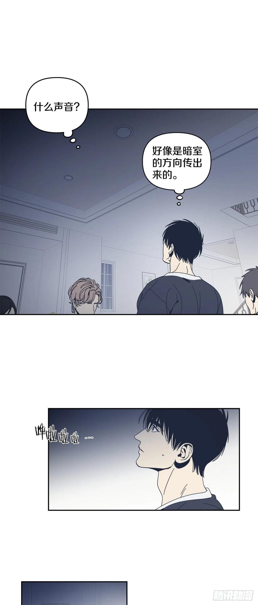 53-生日派对（三）1