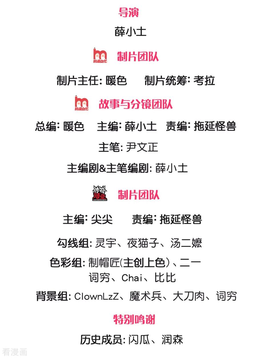 第111话 墨渊退散1