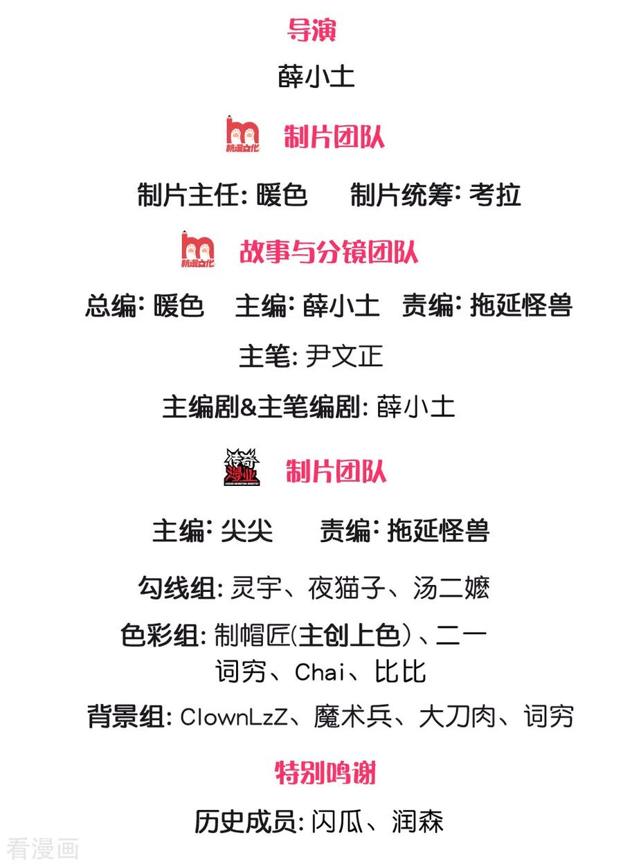 第97话 深入洞内1