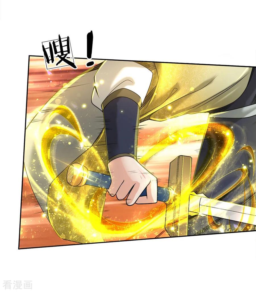 第73话 被废了，有意思1