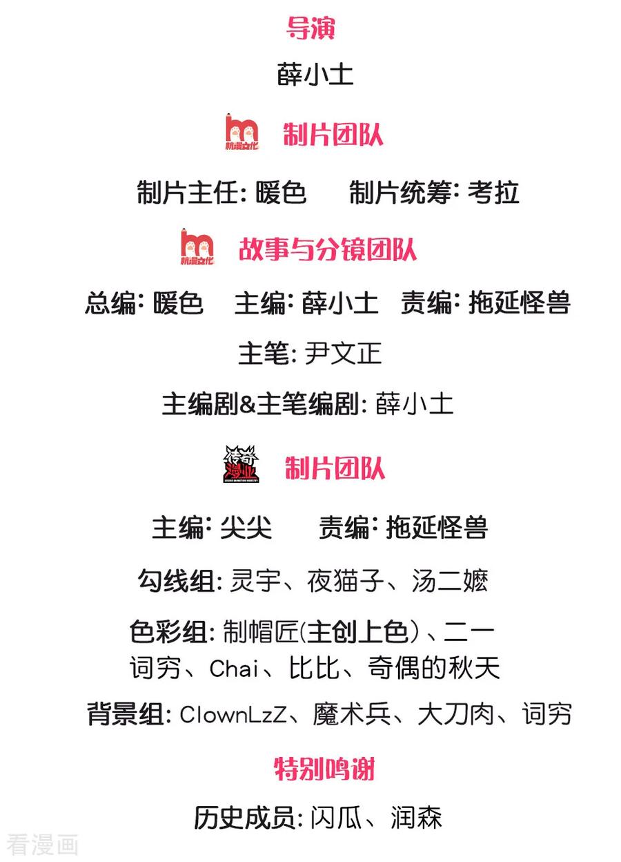 第94话 一品王侯1