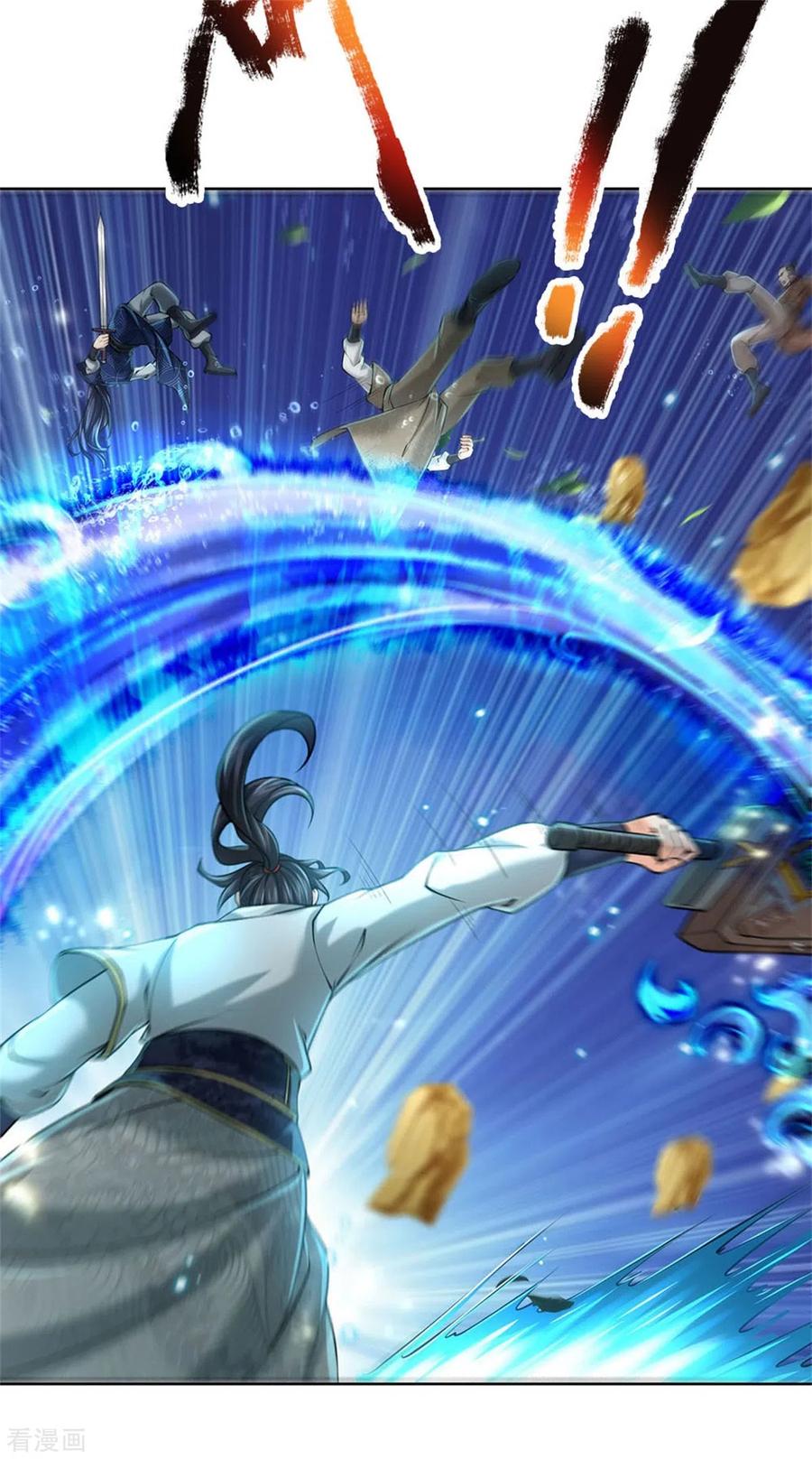 第112话 攻其不备4