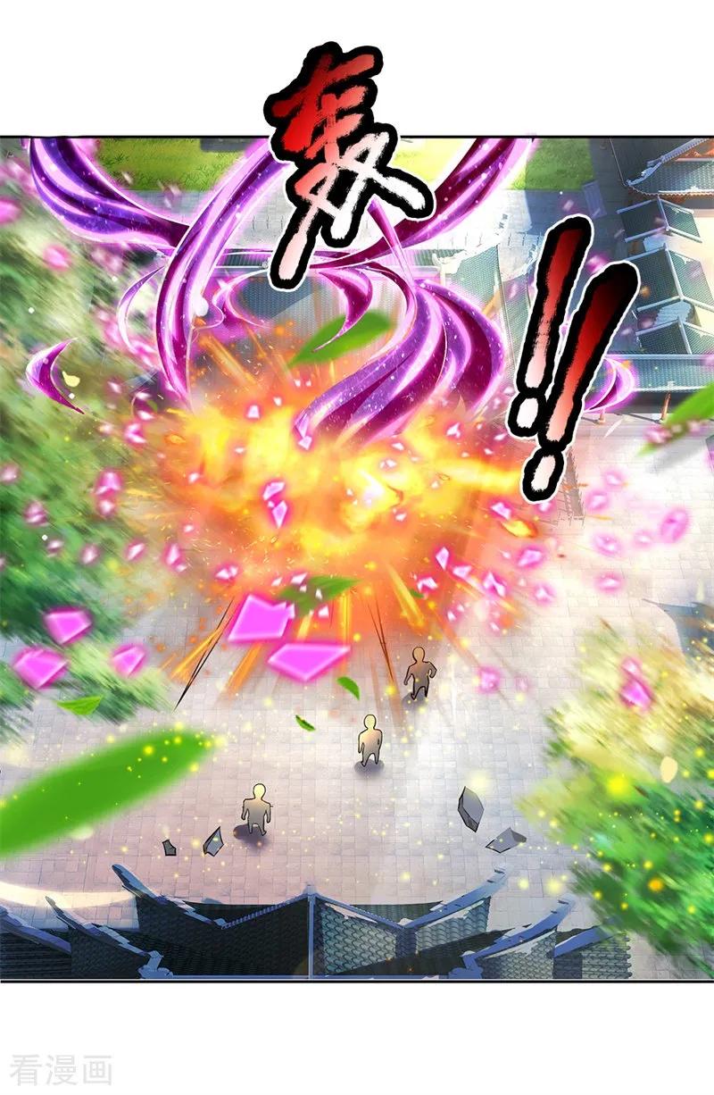 第58话 炼体九层冯磊4