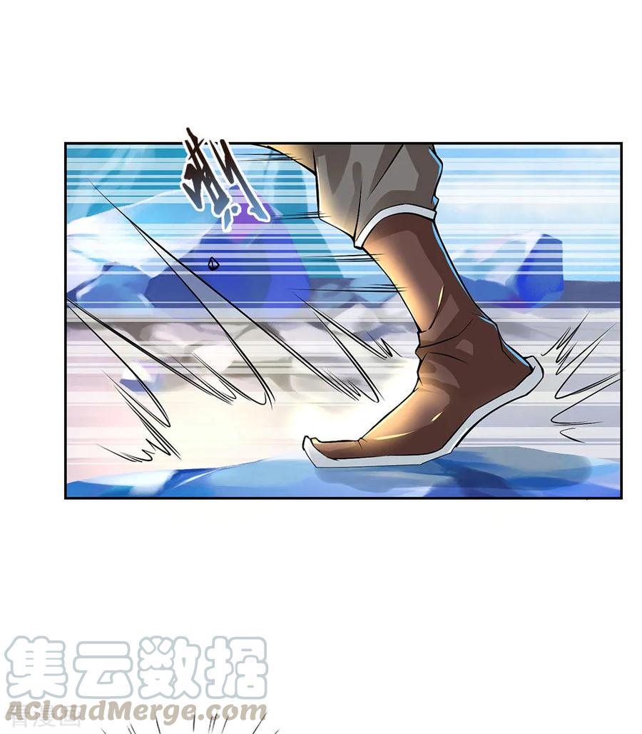 第15话 我要把所有的屈辱都还给你4