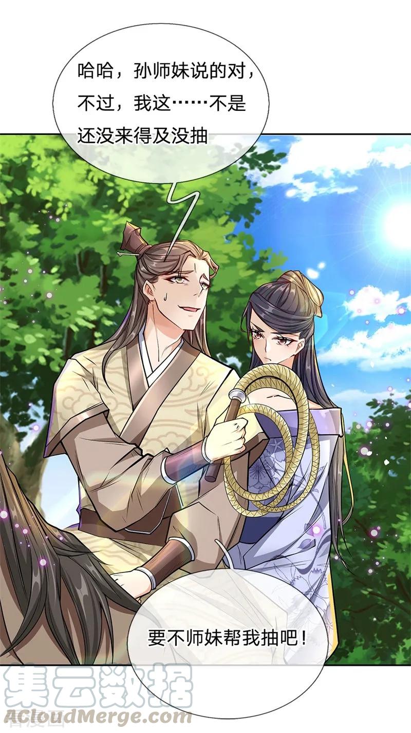 第6话 这个世界强者为尊0