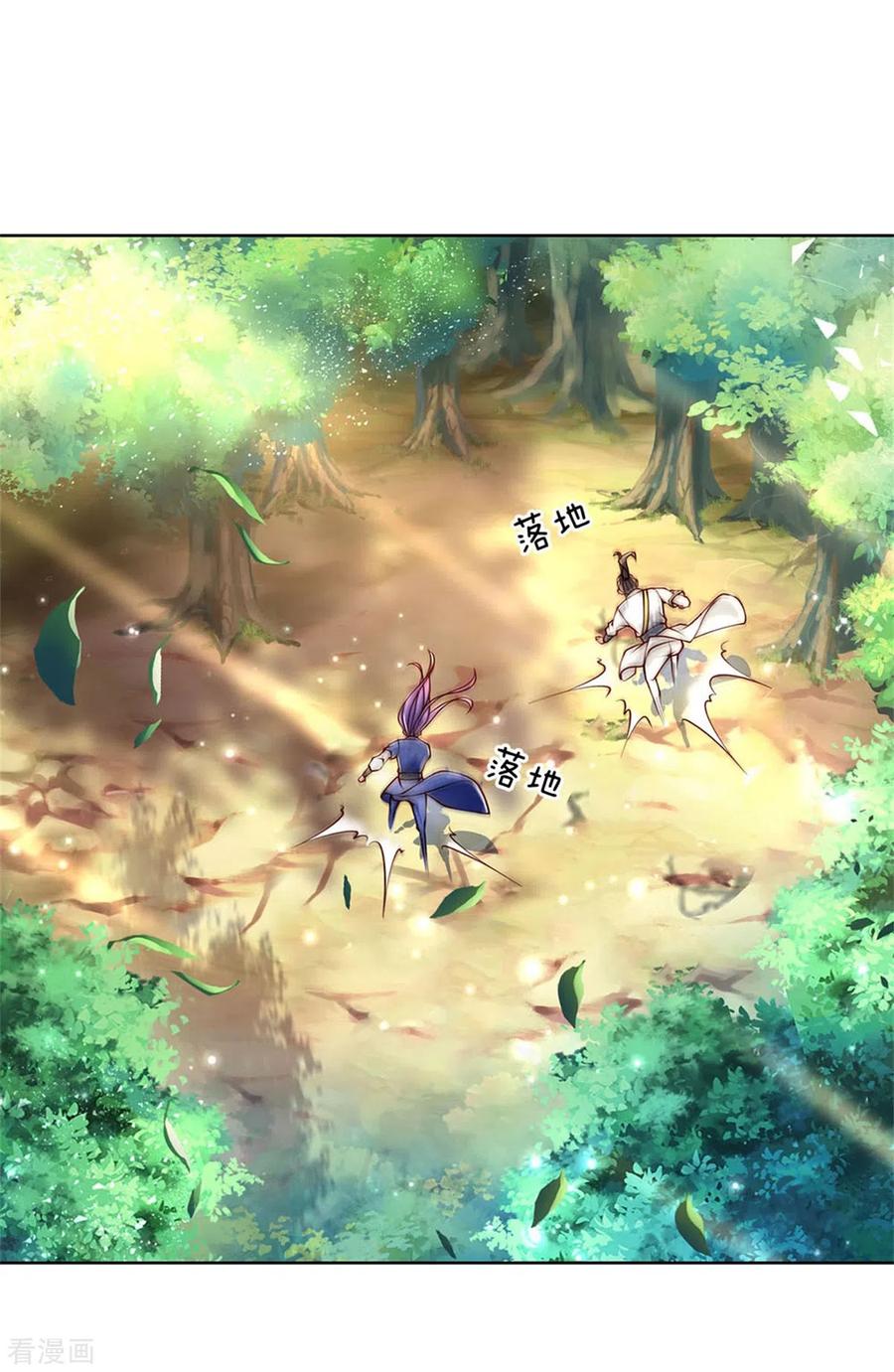 第111话 墨渊退散4