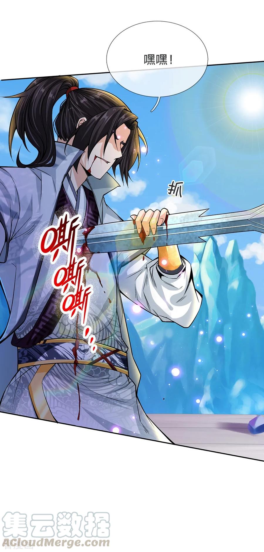 第15话 我要把所有的屈辱都还给你0