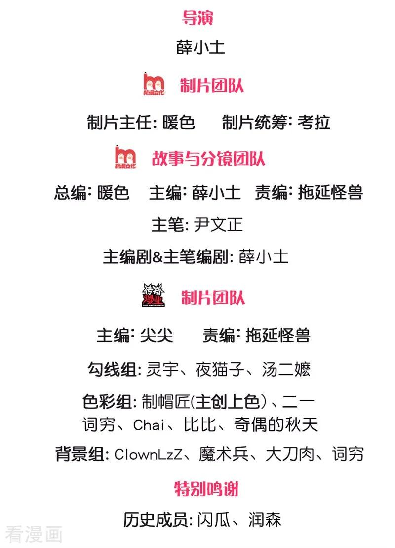 第83话 决不能让他进入内门1