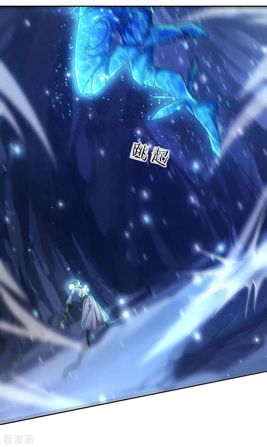 第100话 剑气凝结的怪物4