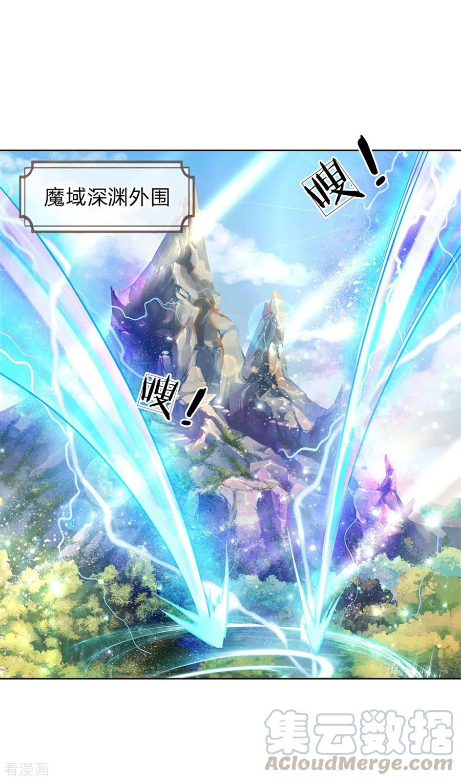 第111话 墨渊退散3