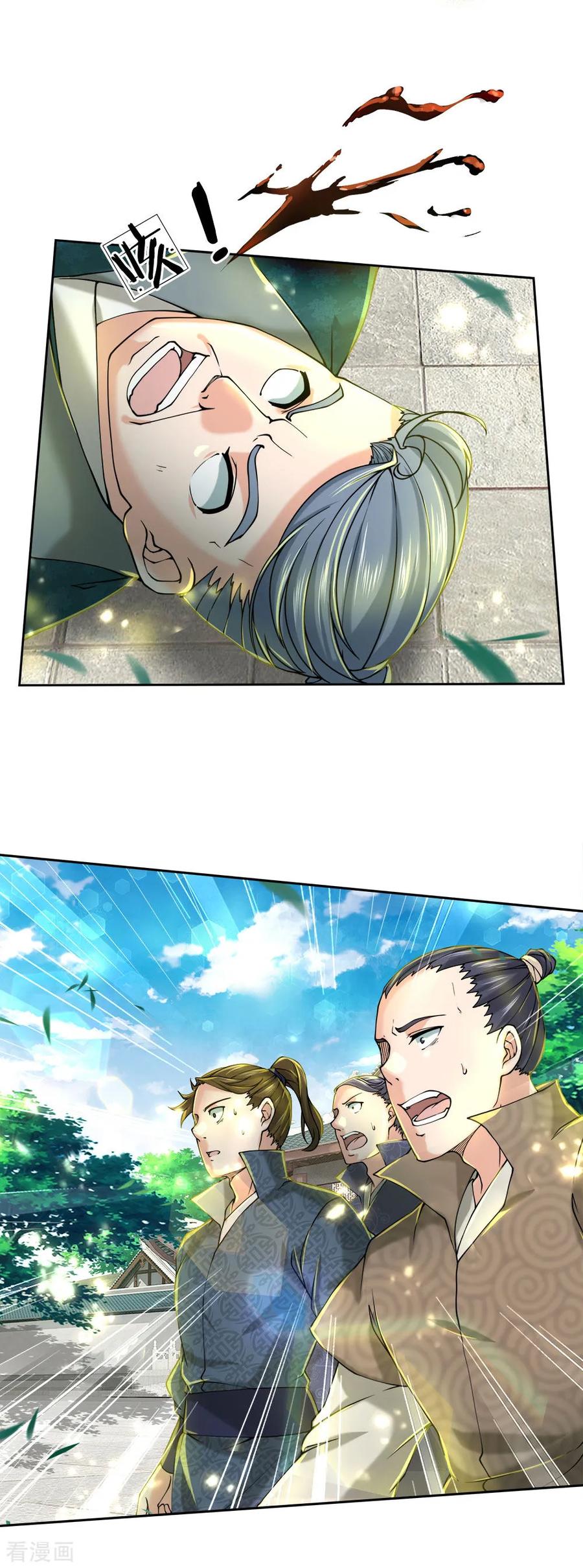 第73话 被废了，有意思3