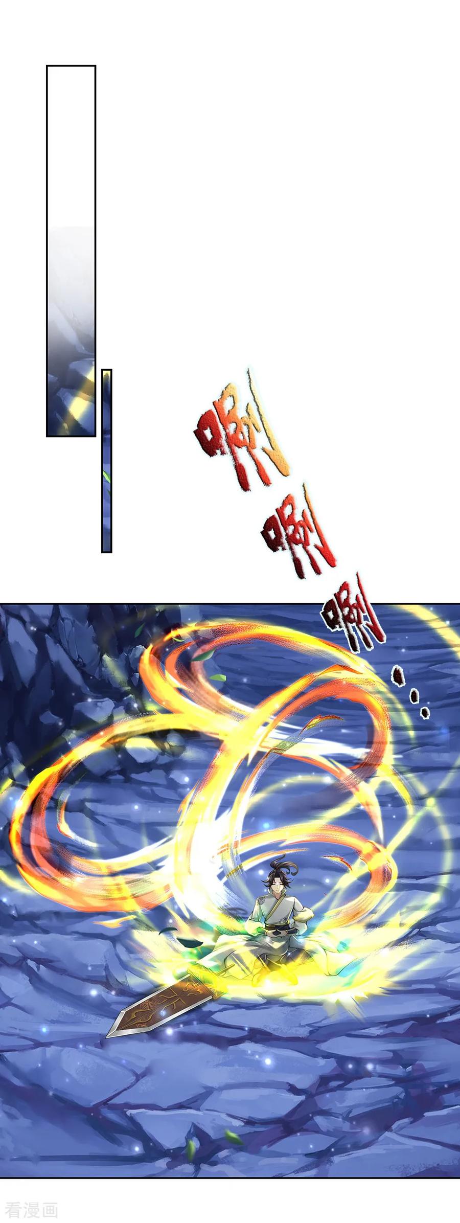 第97话 深入洞内2