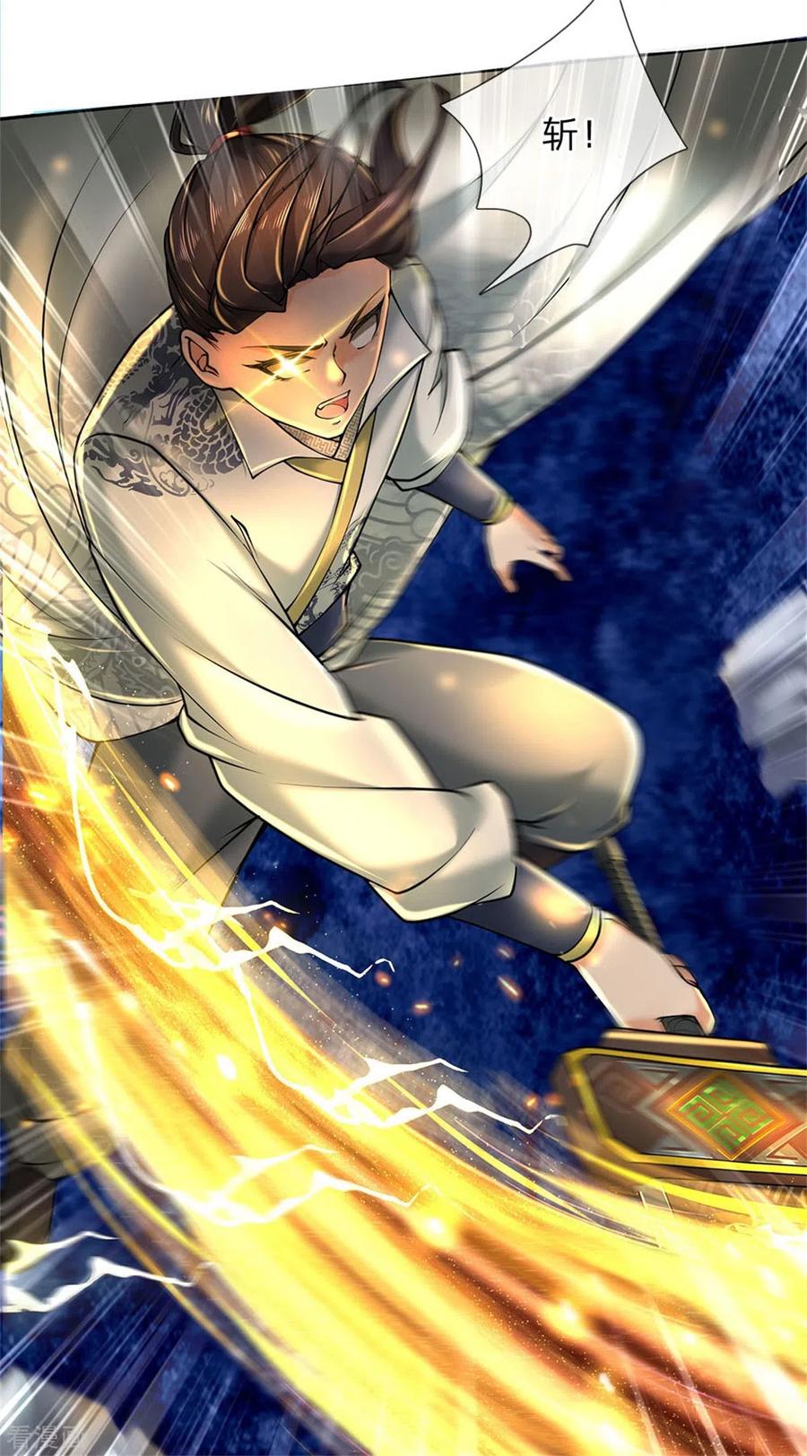 第105话 举世皆敌4