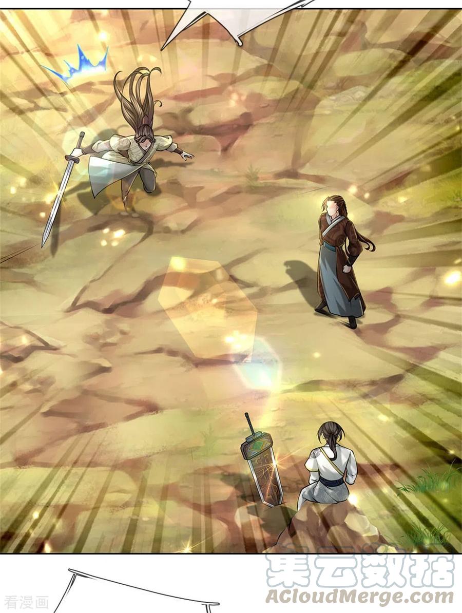 第114话 趁乱而逃4