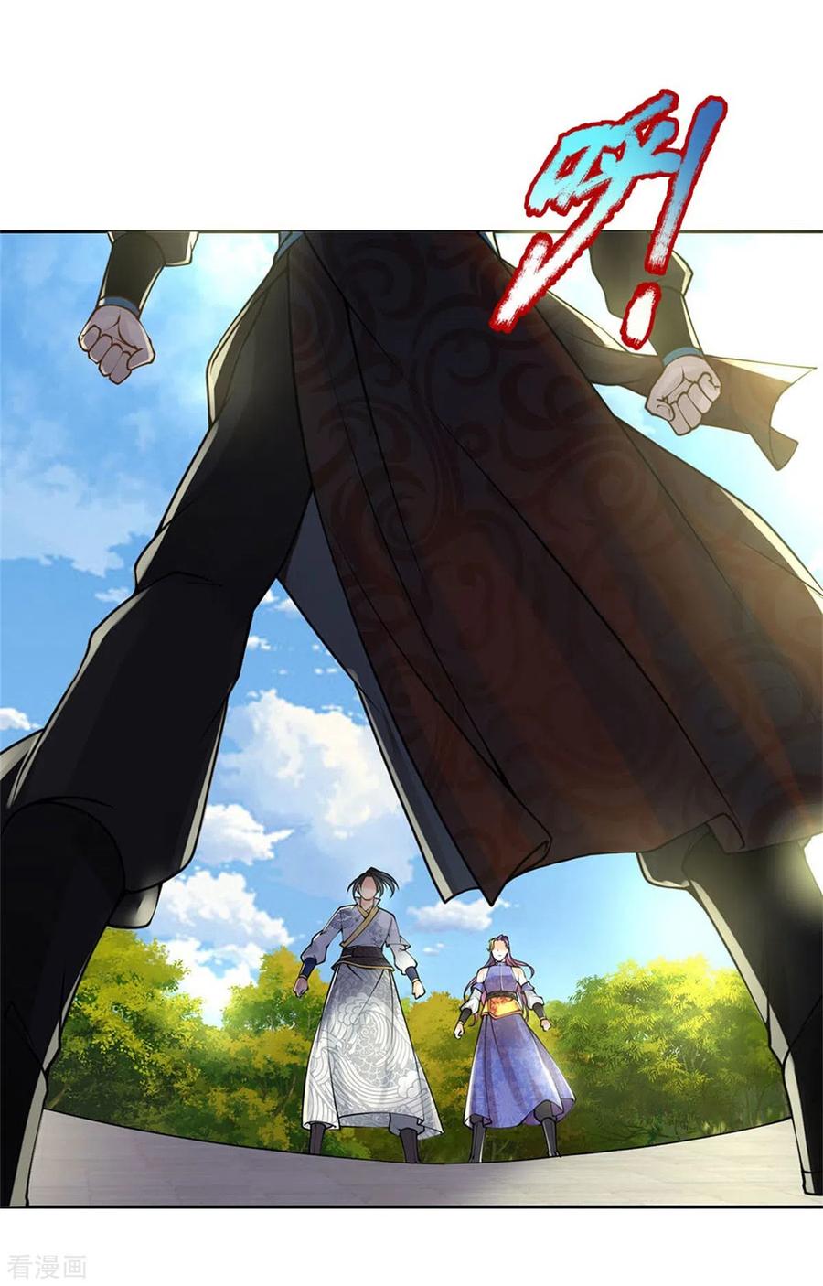 第108话 不人不鬼冯公子2