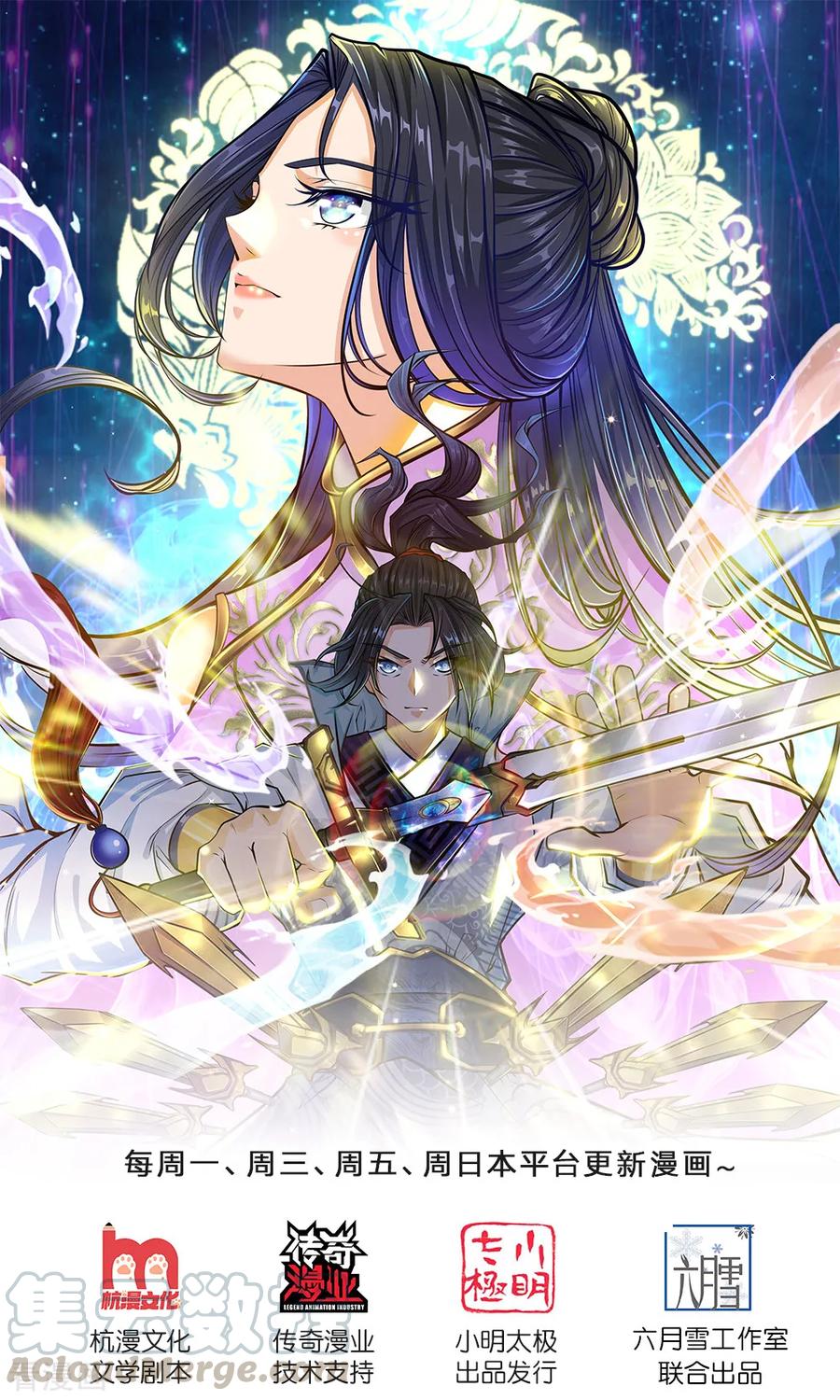 第8月打call中奖名单1