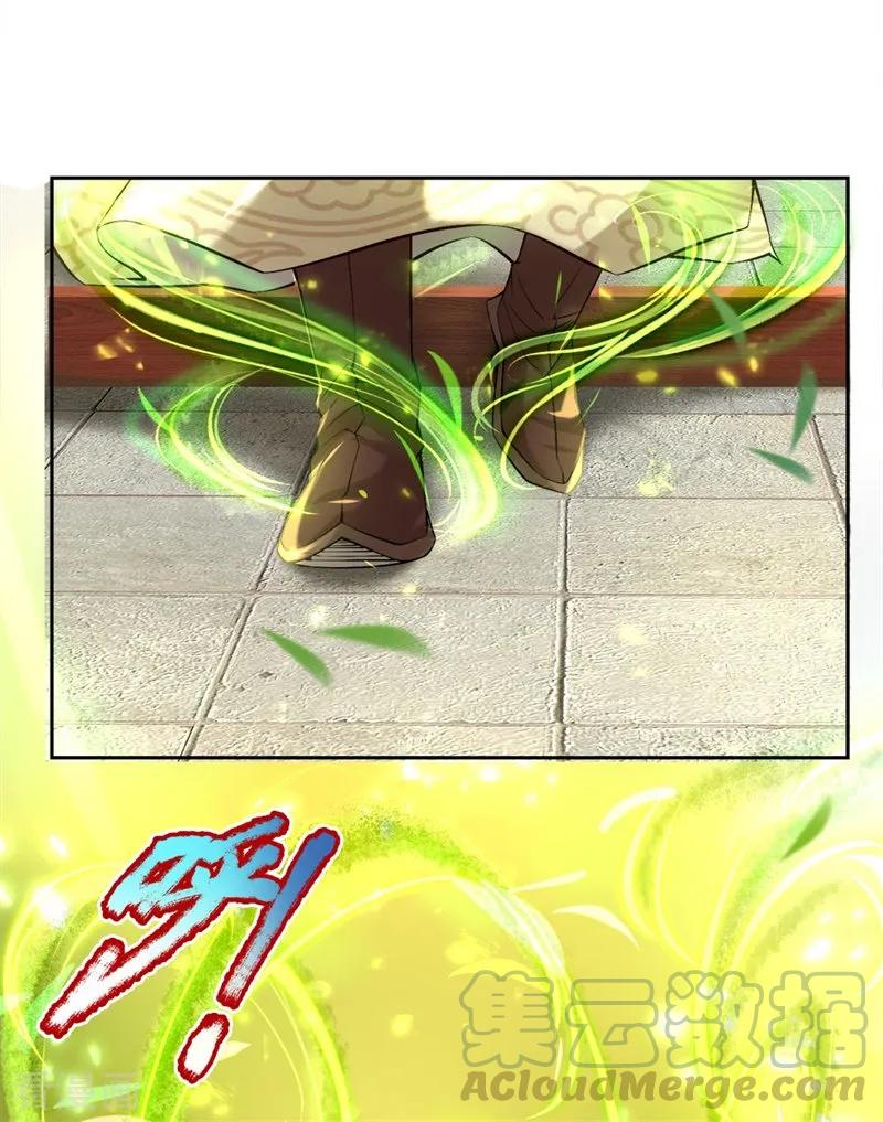 第58话 炼体九层冯磊0