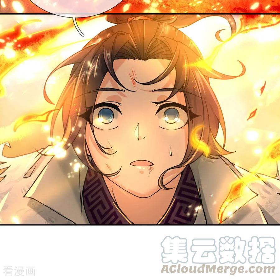 第52话 吞噬火属性剑气3