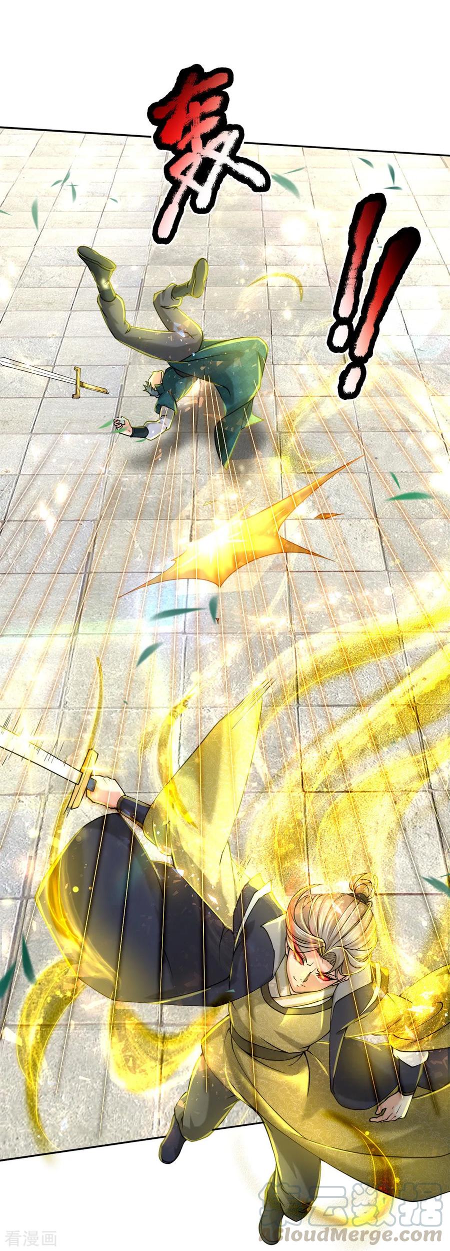 第73话 被废了，有意思2