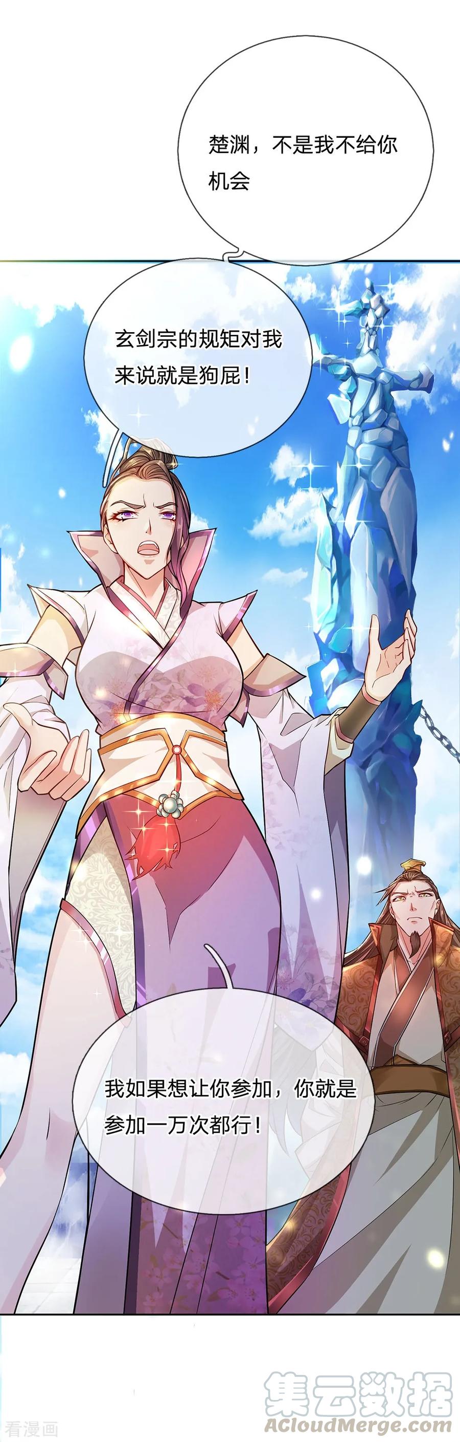 第8话 规矩在我这里就是个屁0