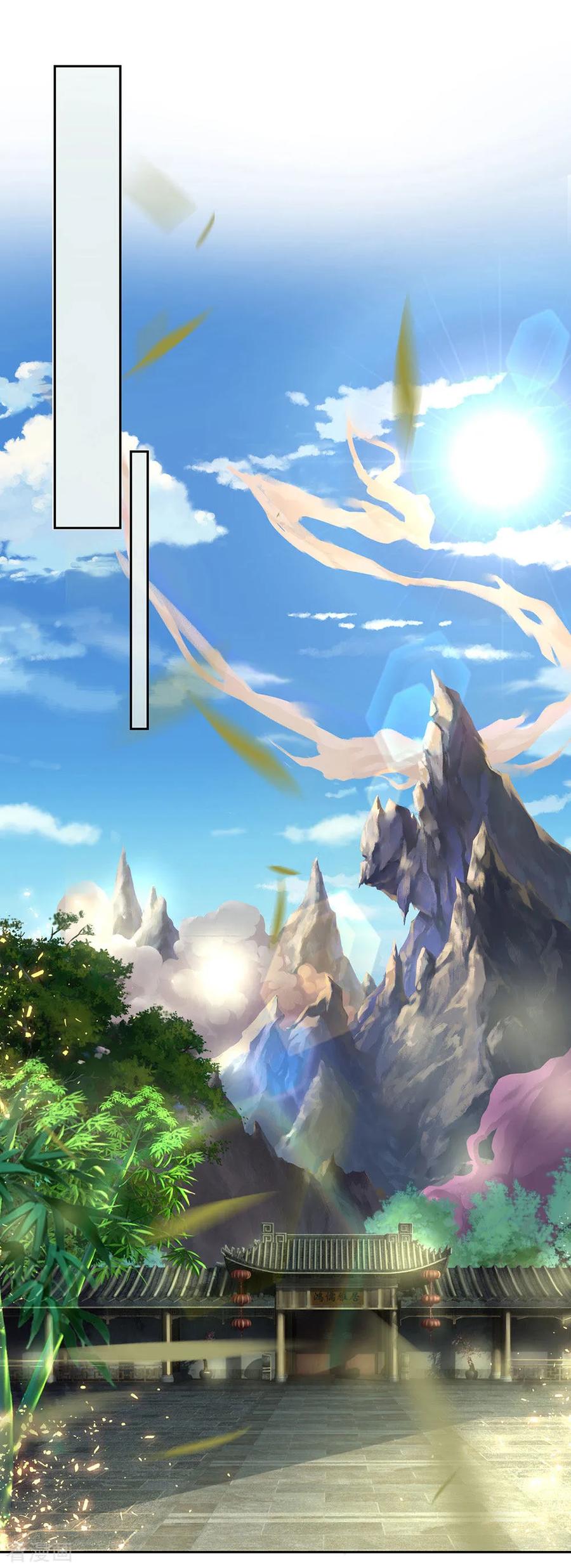 第94话 一品王侯3