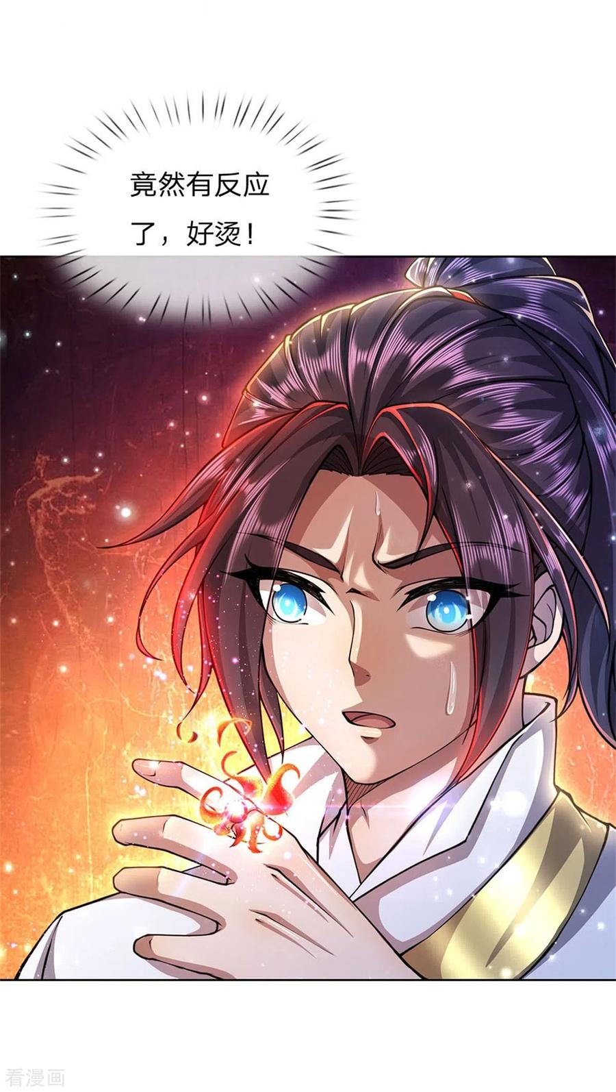 第121话 法剑与武剑3