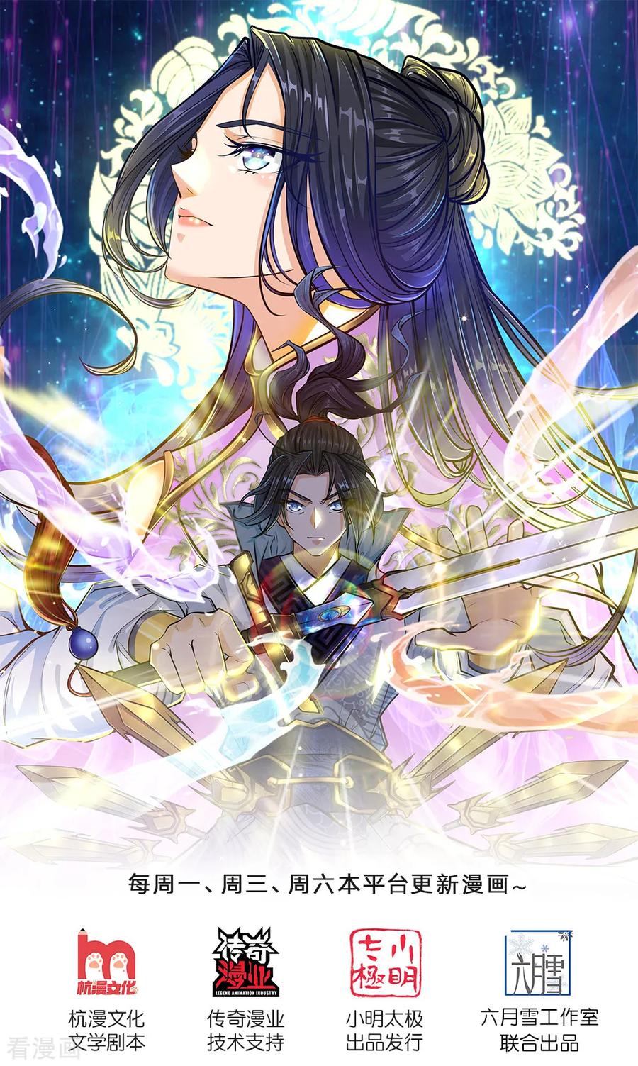 第94话 一品王侯0