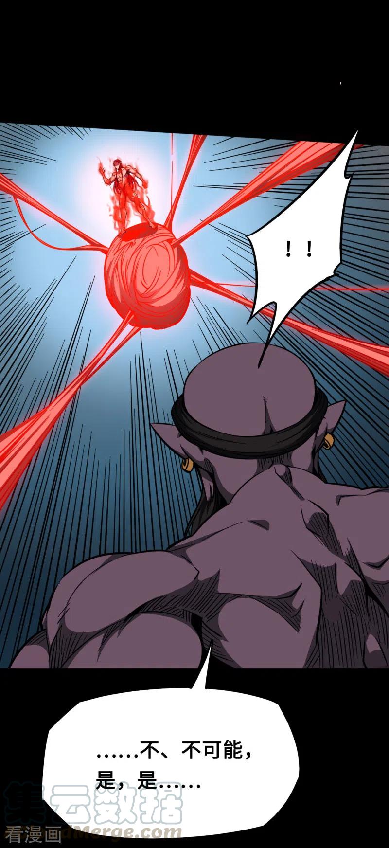 第40话 你是谁啊3