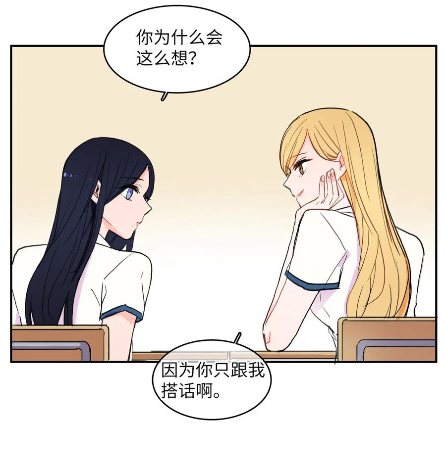 31 不知道的事情3